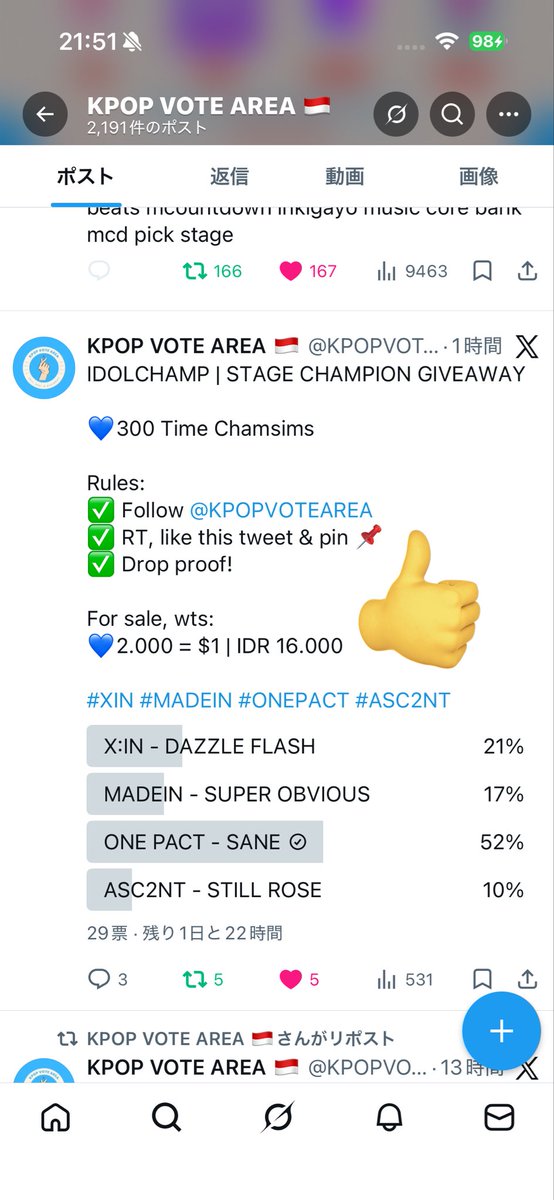 ONE PACT GUIDE JP tweet media