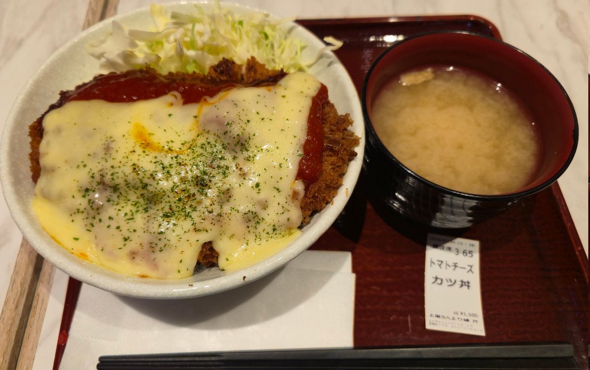 AcNrms's tweet photo. だいぶ雪減ってたなー
そろそろシーズンオフか…
帰りのSAで食ったこれめっちゃ美味かった！
期間限定っぽいのが残念！ https://t.co/FzwxiOMRZl