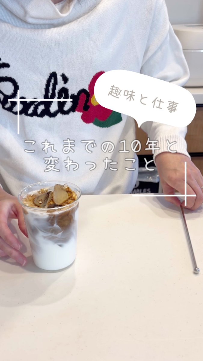 YuiMovie110's tweet photo. リール14更新
これまでの10年と変わったこと

https://t.co/BG158IA63v https://t.co/yd7EyZNbLQ