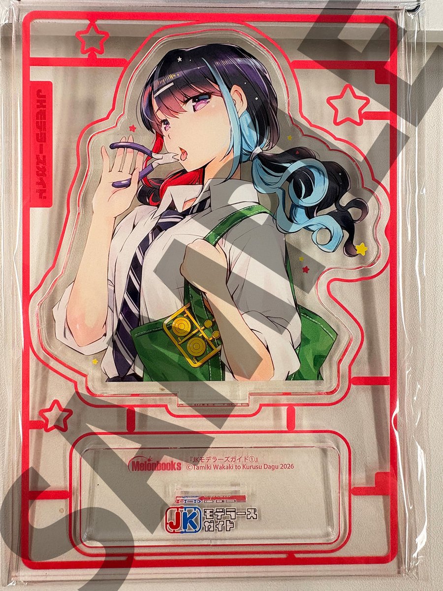 kaitaka様　まとめ売り JKモデラーズガイド』各店舗さんの購入特典紹介。 【メロンブックス