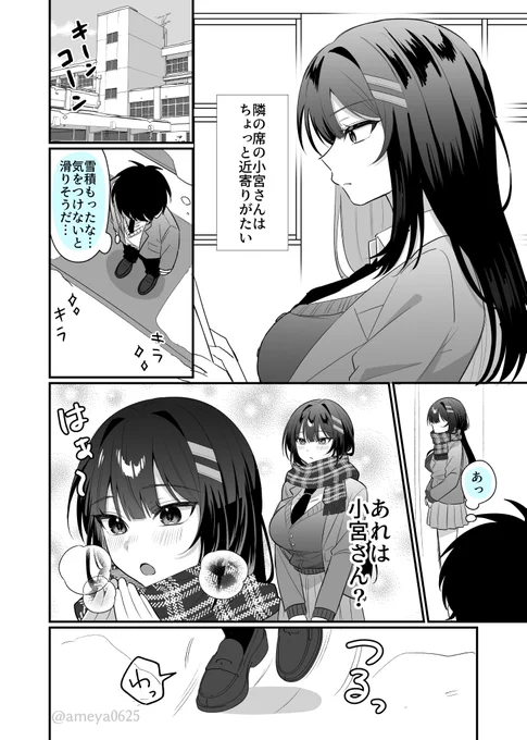 (2/3) 