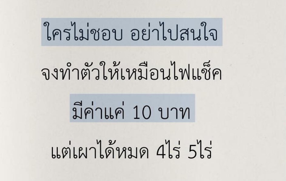 เด็กชายคำคม tweet media