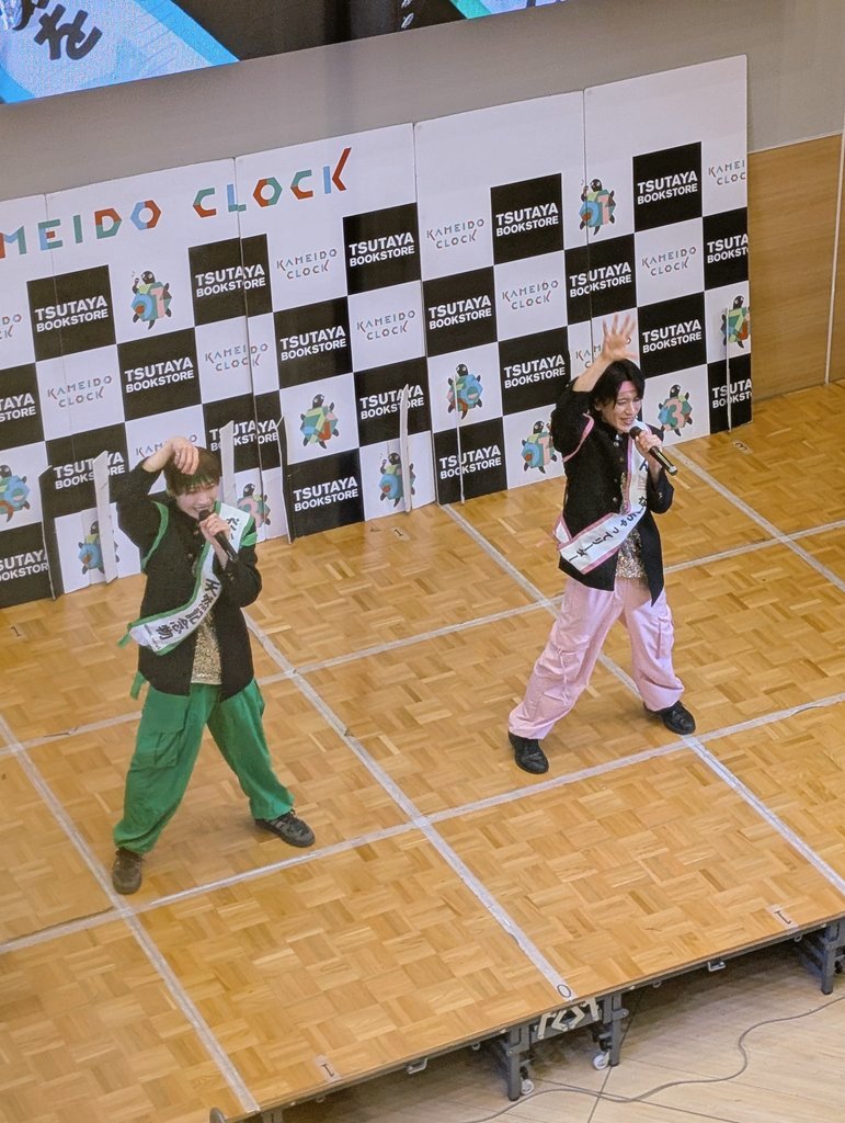 PyIRLS0Y1Kngceo's tweet photo. 2026.3.4 カメイドクロック
急遽来ちゃってカメラ持ってなかったのでスマホで撮った撮可曲
りん君の高音とだいき君の笑顔で可愛いさ増し増しのステージでした
#mirror5 https://t.co/ka3O7ZMxW0