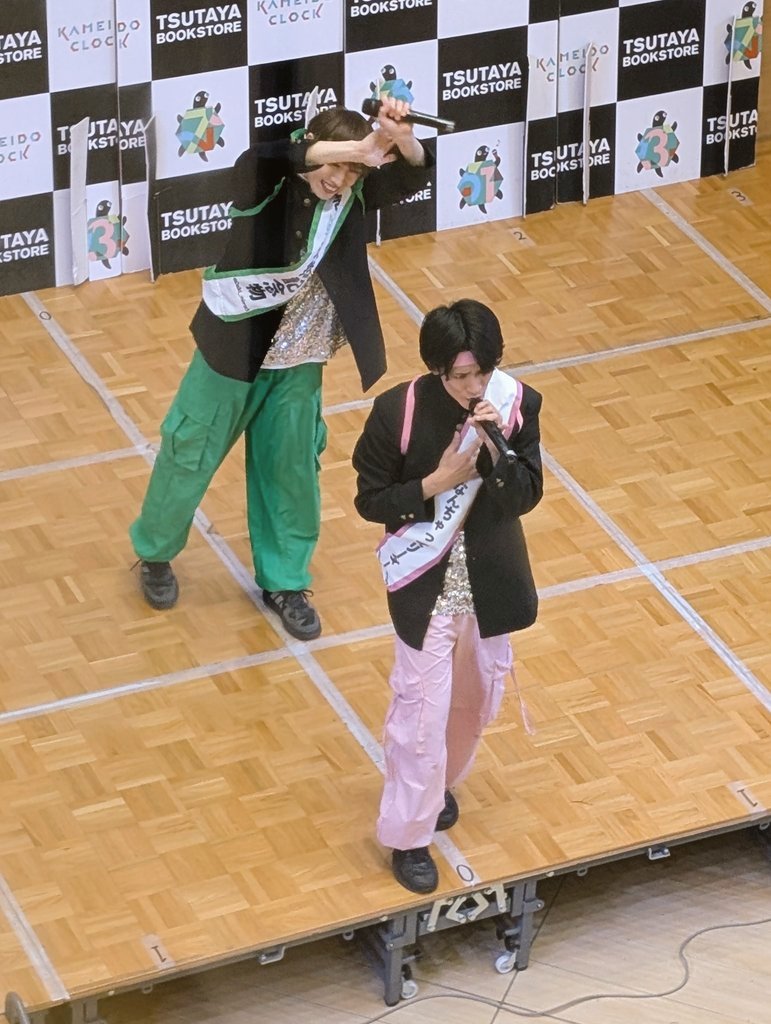 PyIRLS0Y1Kngceo's tweet photo. 2026.3.4 カメイドクロック
急遽来ちゃってカメラ持ってなかったのでスマホで撮った撮可曲
りん君の高音とだいき君の笑顔で可愛いさ増し増しのステージでした
#mirror5 https://t.co/ka3O7ZMxW0