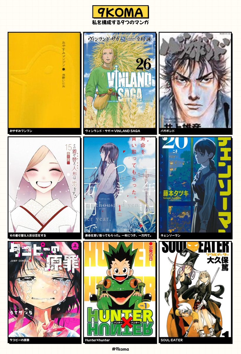 Shrimpy エビちゃん tweet media