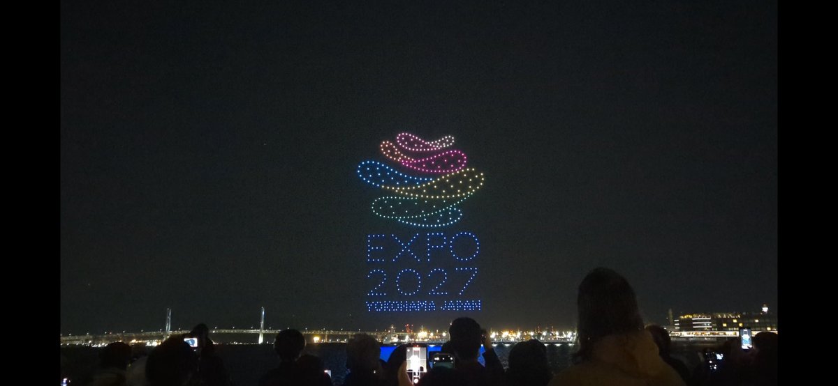rito_mam's tweet photo. #２０２７年国際園芸博覧会開幕１年前イベント　
素敵なイベントでした。こちらの広場では音楽との共演が楽しめたので大満足です。あと２時間ほど開演時間が早ければ、夜の横浜の街を楽しめたかな‥と思いました。中華街行きたかったぁー https://t.co/dvft0gq8Ue