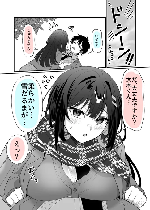 (3/3) 