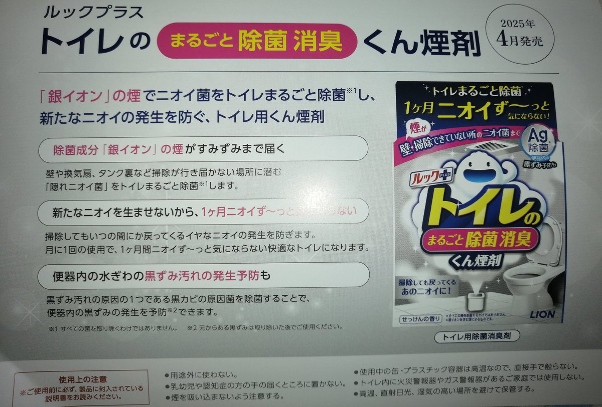 Bike (@Angels1414) / Posts / X