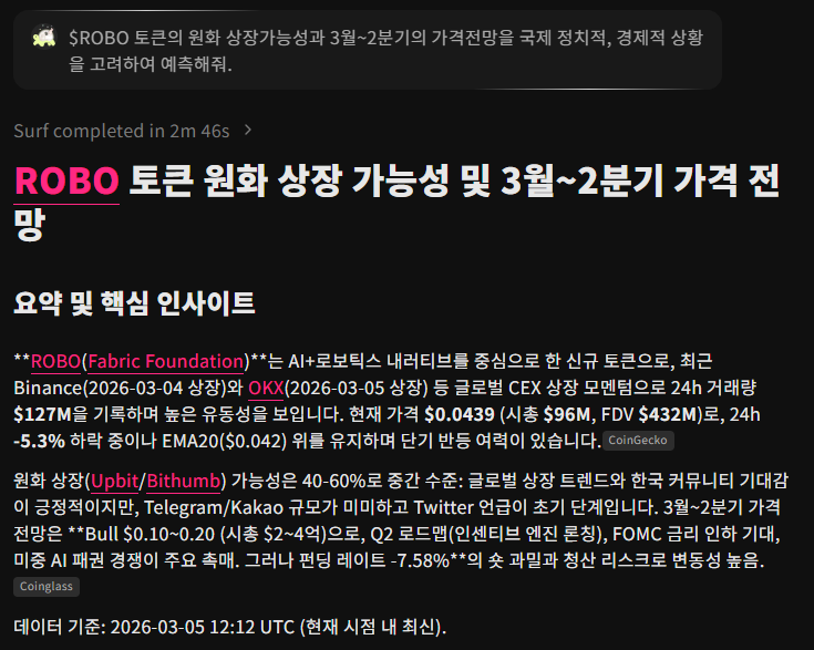 Moonturtle l Premium+ l base.eth | ETHGas ⛽ tweet media