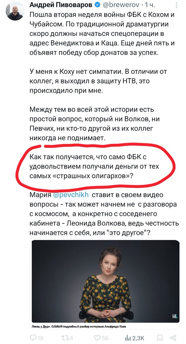 padluyka tweet media