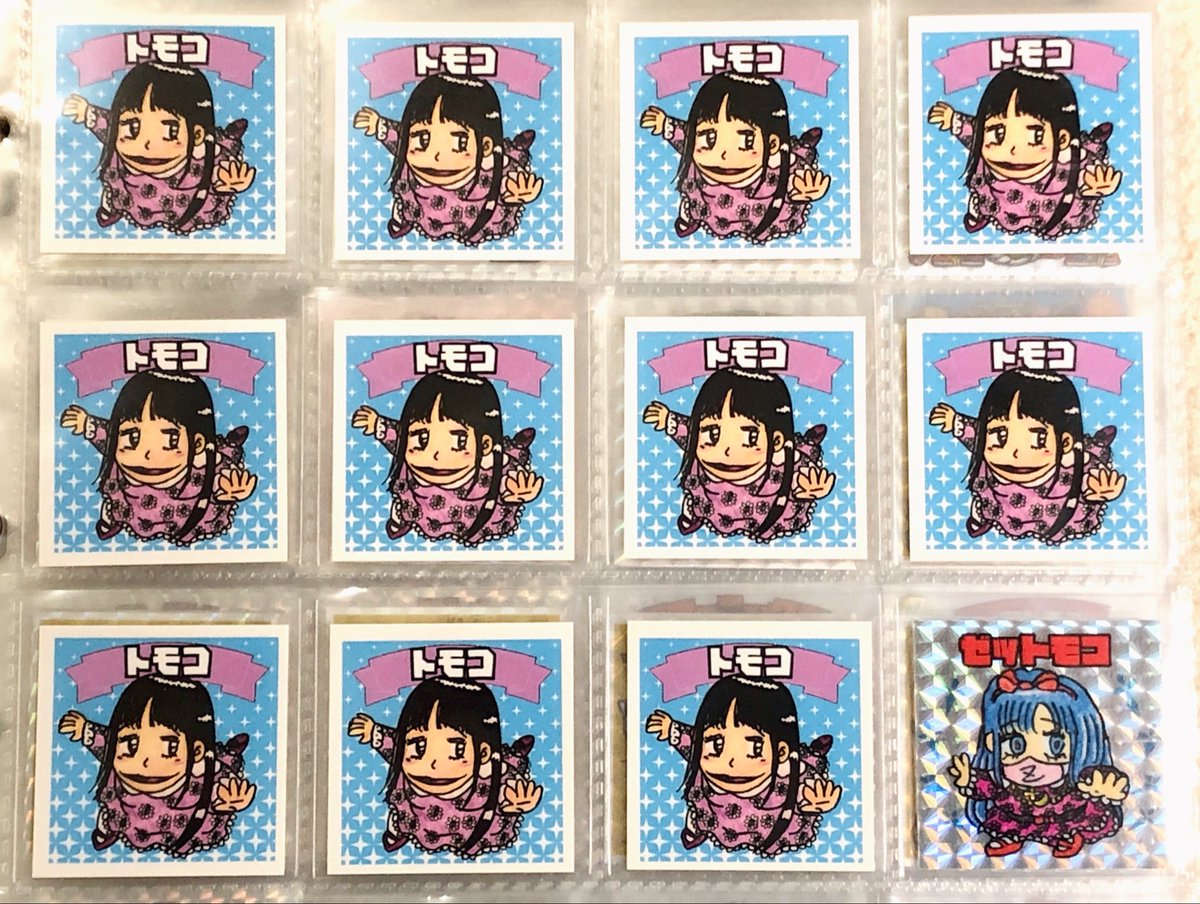 白わくずれシール 捨てない捨てない❗️ 絶対すてない‼️ 大事だからや