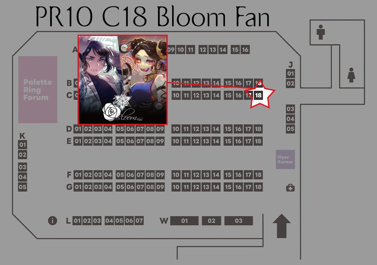 後天的 Palette Ring 10 綜合同人展
日期：2026年3月7-8日 (星期六及日) 
時間：12:00-19:00 (最後入場時間18:30)
地點：麥花臣場館
攤號：C18 - BloomFan

公告：到場購買有新刊預告傳單，新刊順延到下一場活動
預訂表格：forms.gle/FhEEjo4wcsg4W1…

#BloomFanCreate