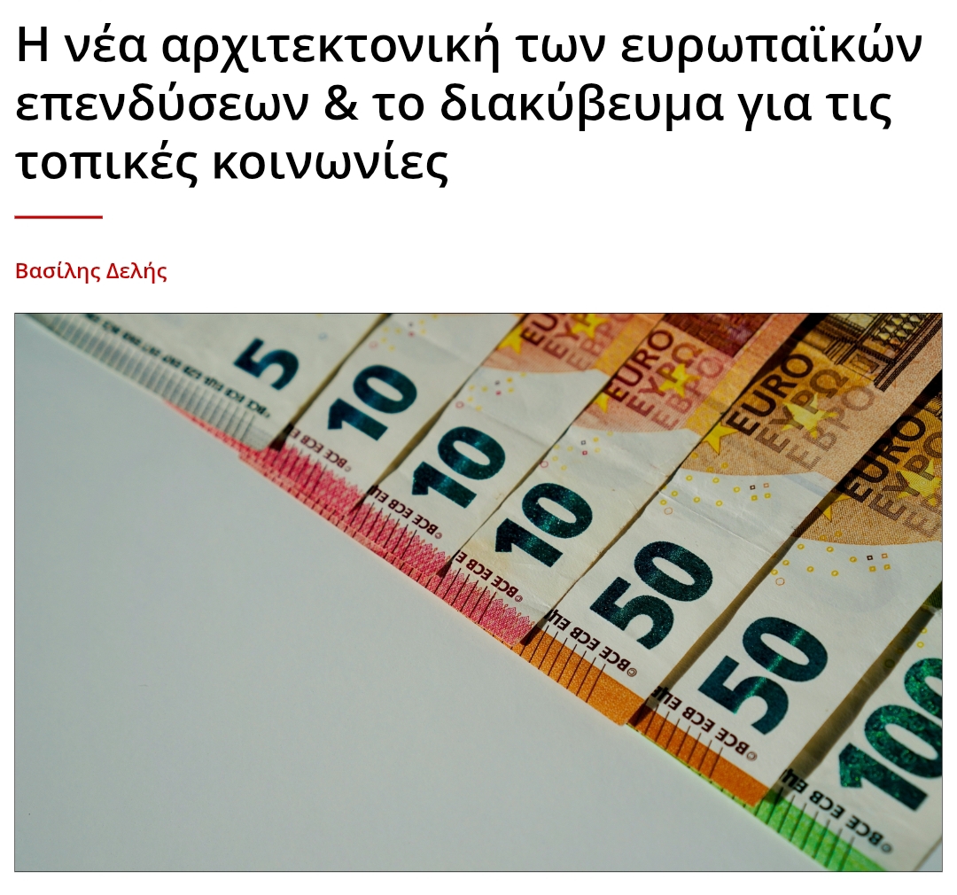 Ena Institute tweet media