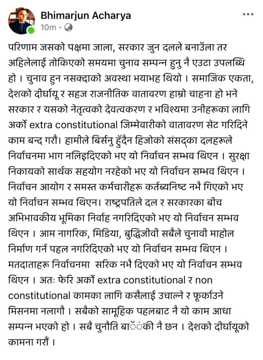 Bhimarjun Acharya tweet media