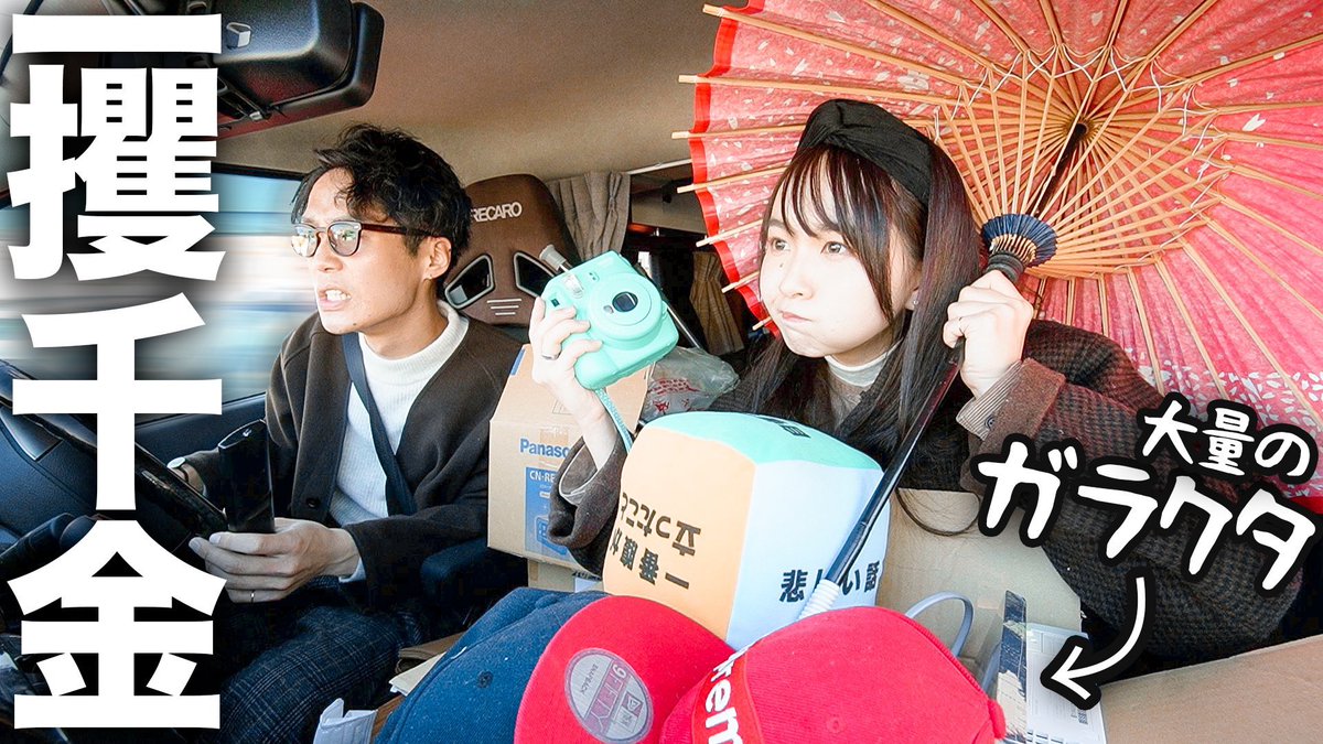 み🦥💓奄美ちゃん tweet media