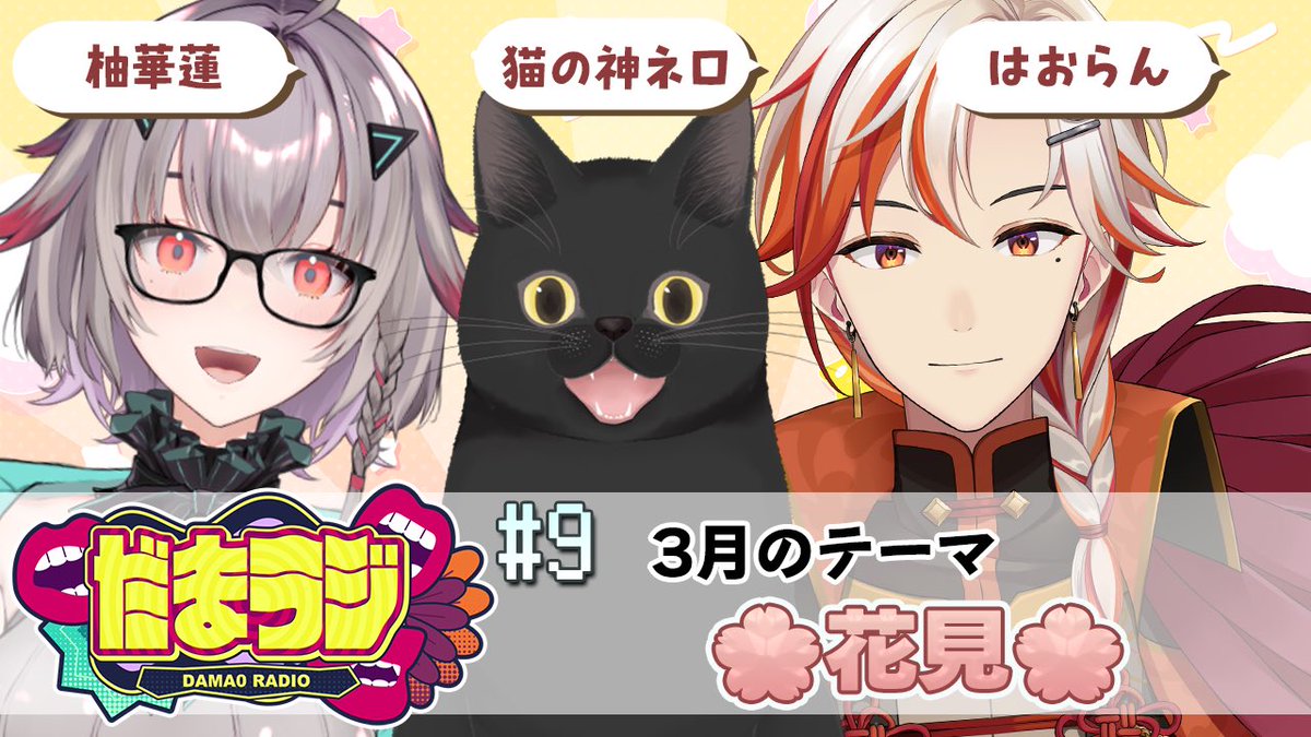 うだまさしさん