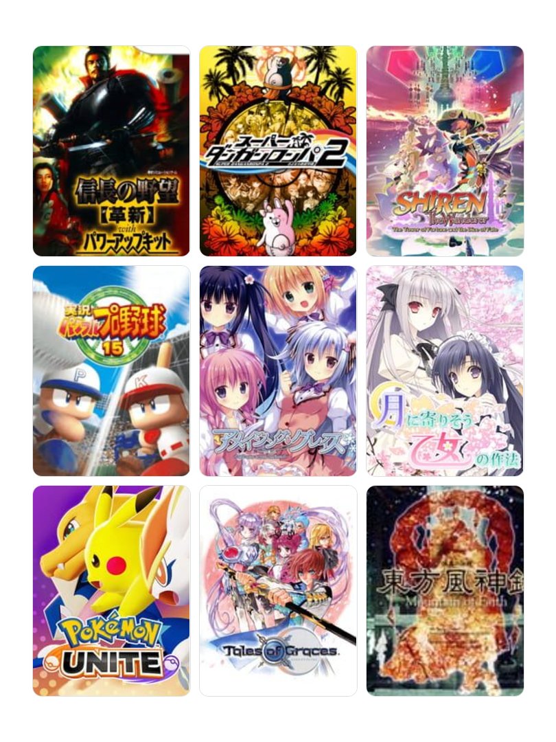 supodote's tweet photo. ゲームはこれかなぁ

私を構成する9つのゲーム
#My9Games #私を構成する9つのゲーム
https://t.co/pyLb9RHdhf https://t.co/atVJb2W3vF