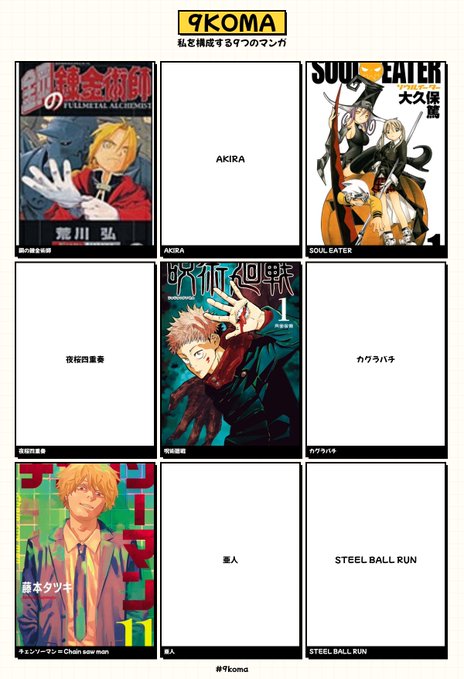 これだったんすけどほぼ表紙無くて萎える 