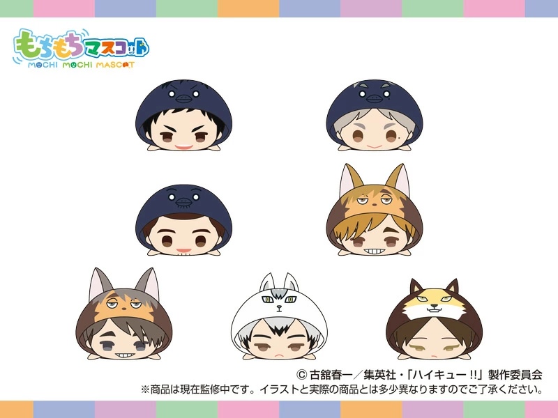 ハイキュー!! グッズ新作情報 (@haikyu_a) / Posts / X