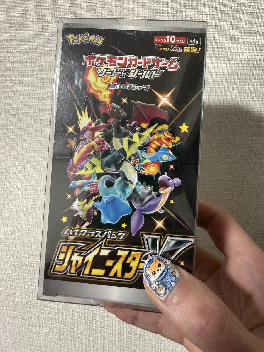 Mega_shiba48's tweet photo. 今日は『最強開運日』！！

頂くより与える側に回りたいので
偽善者ムーブで企画やっちゃいます🎁

RPだけで参加出来ます🙆‍♂️
（引用は何回でもOK）

〆切は僕が起きるまで🥱

では、おやすみなさい😴 https://t.co/0J5sMBAV7K