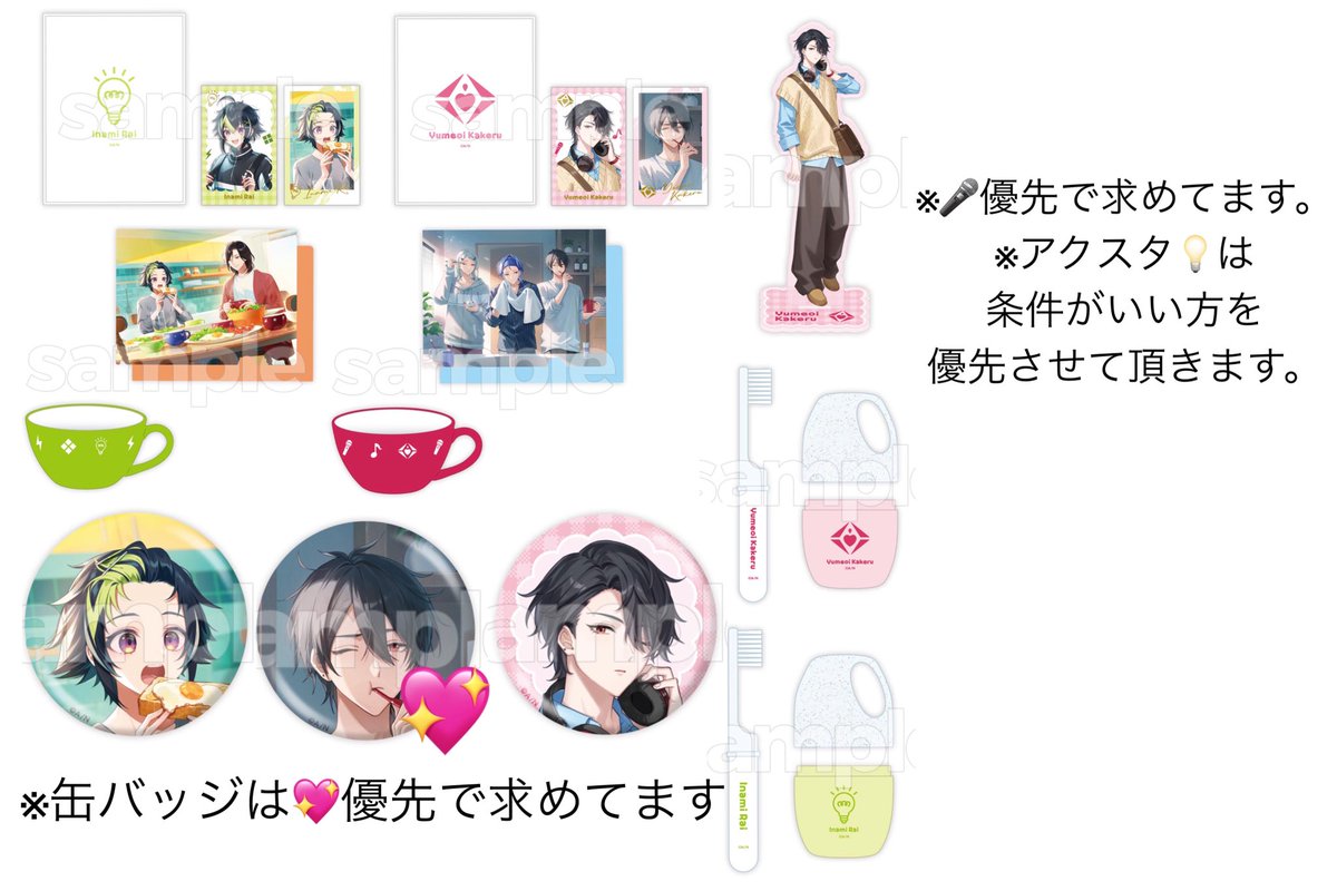 れれ@取引垢 tweet media