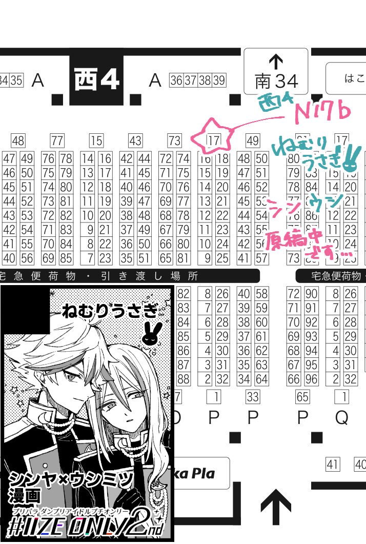 sara (@03sara) / Posts / X