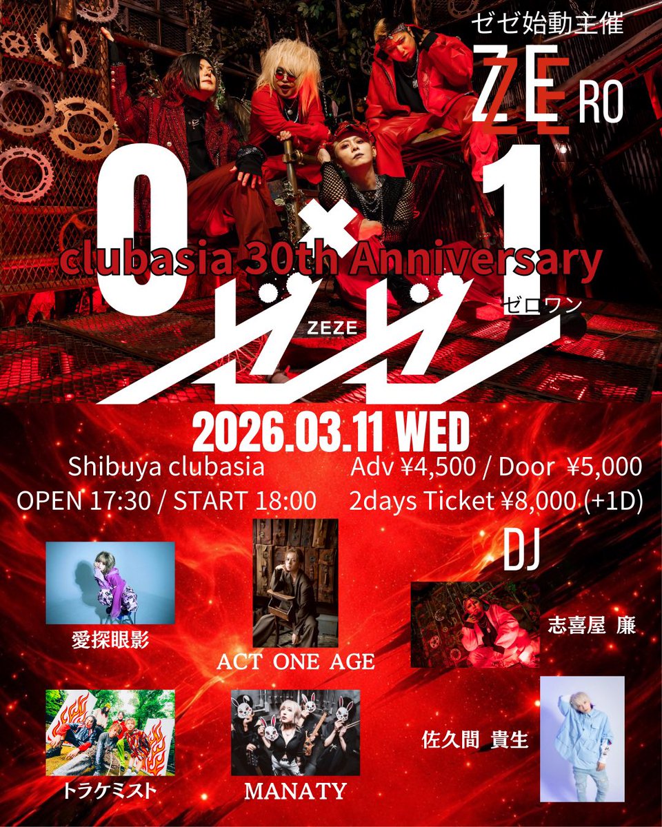 Tomo (@8Tomot) / Posts / X