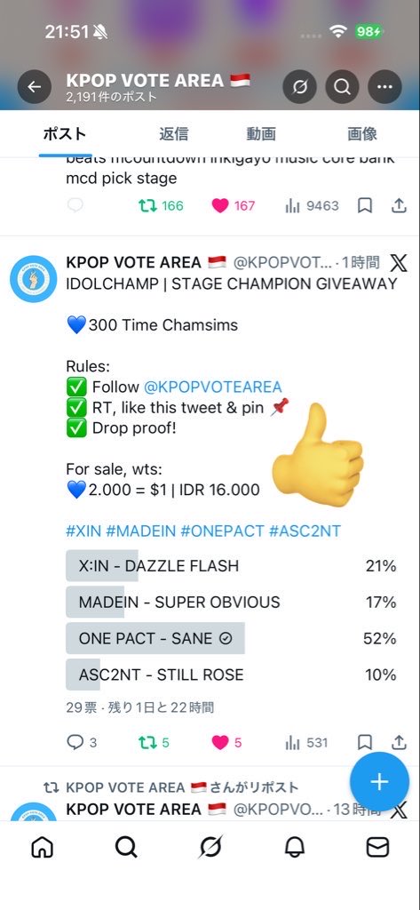 ONE PACT GUIDE JP tweet media