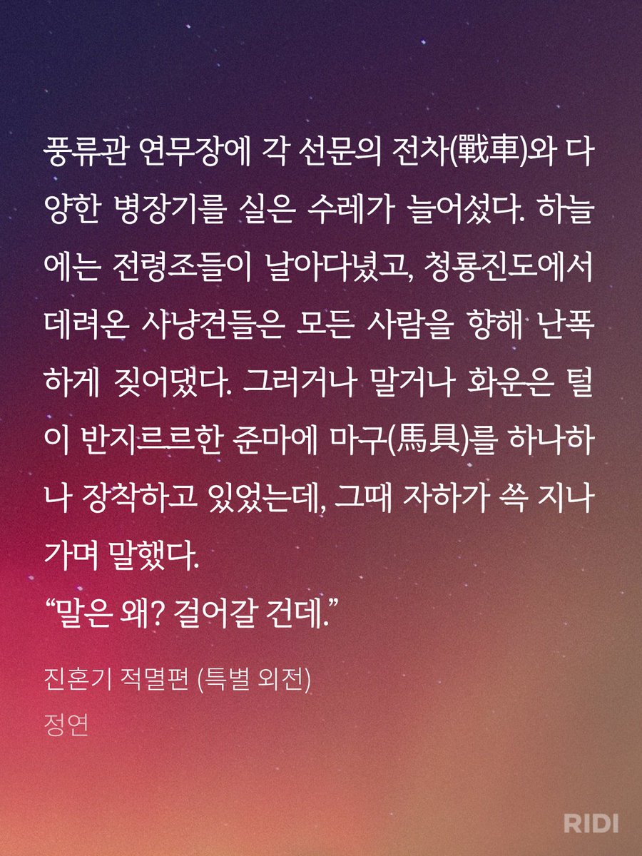 남자분도 현역 시절에 행군 제법 한 것 같고...