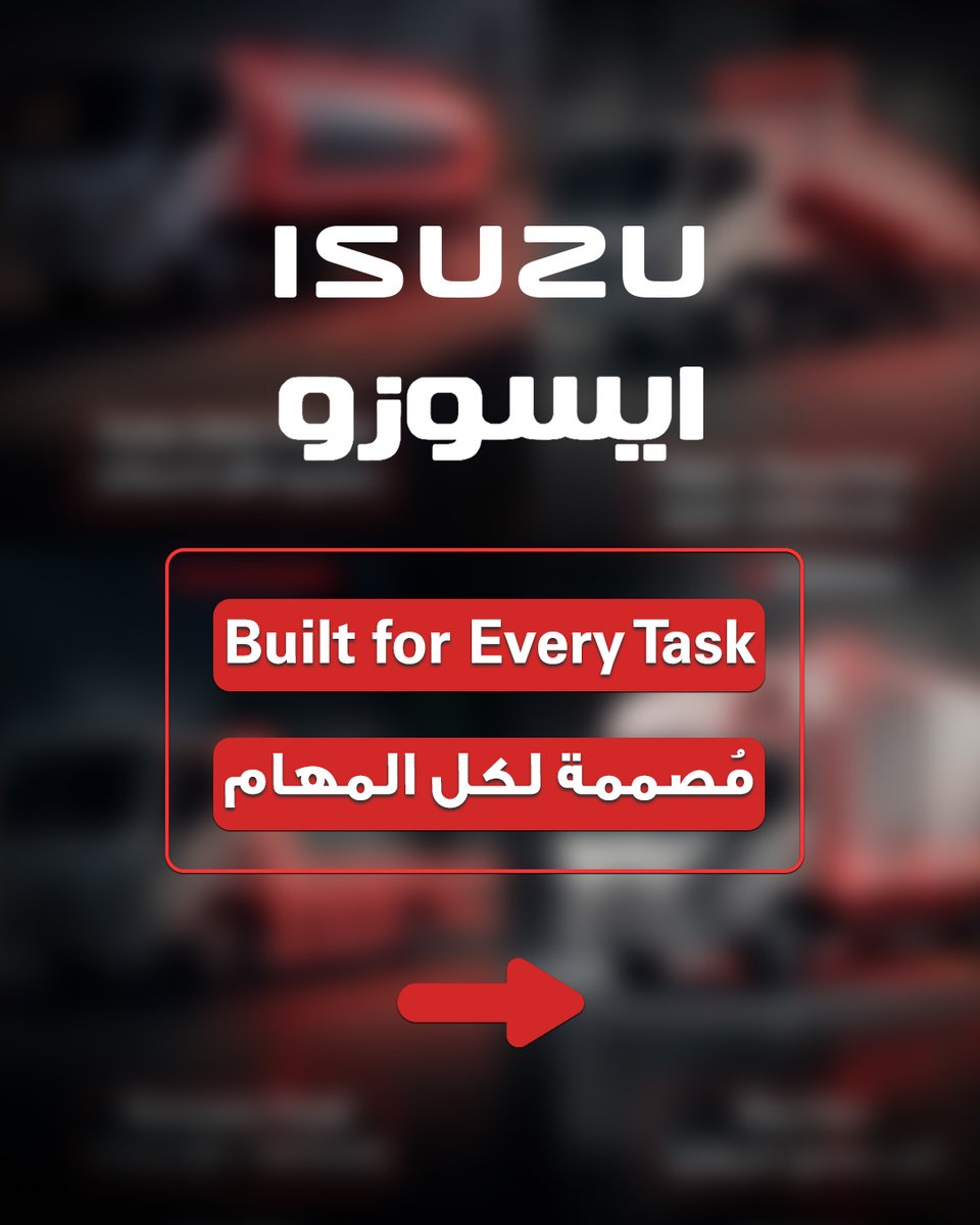 Isuzu Motors Saudi Arabia Company tweet media
