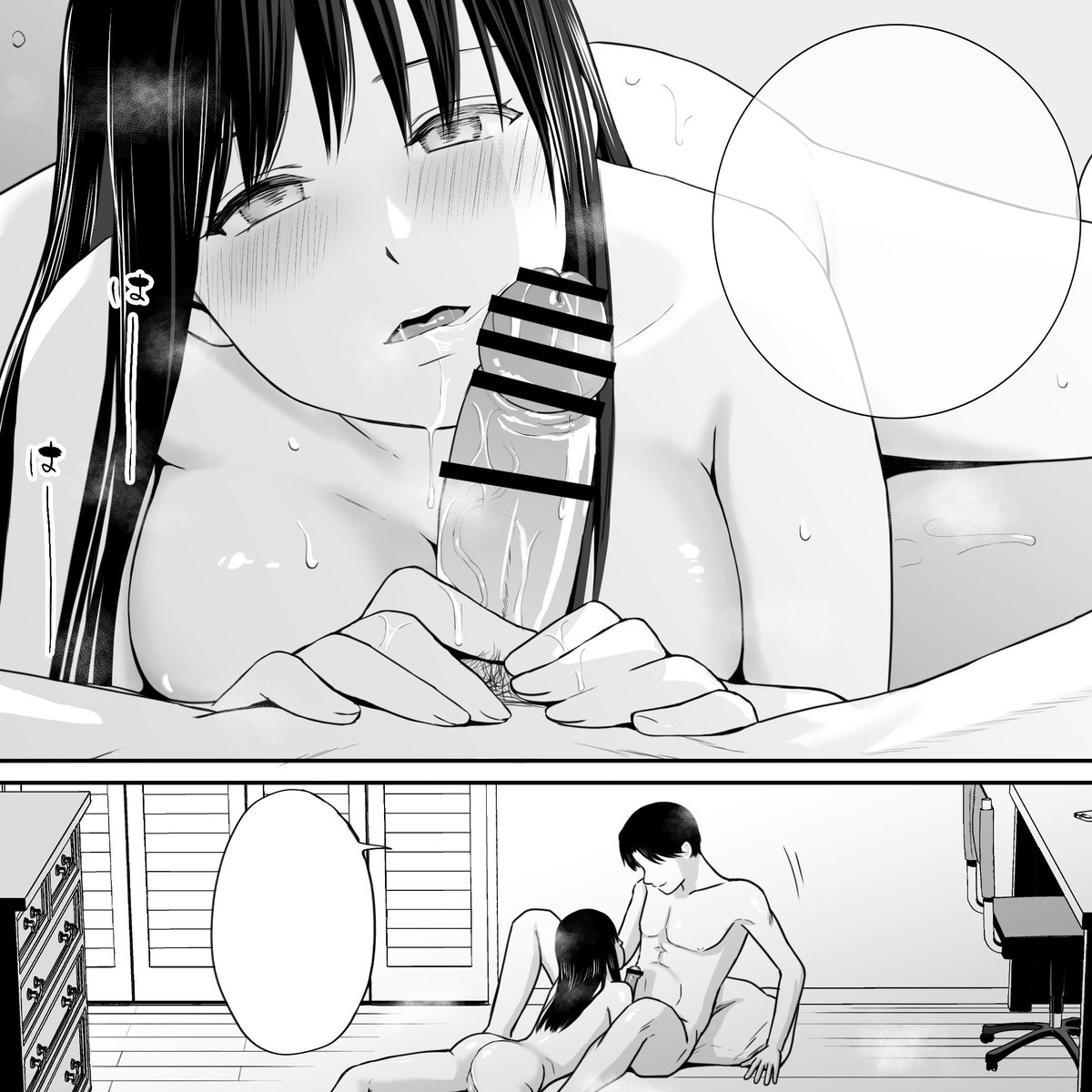 配信中❤
#FANZA同人#DLsite 