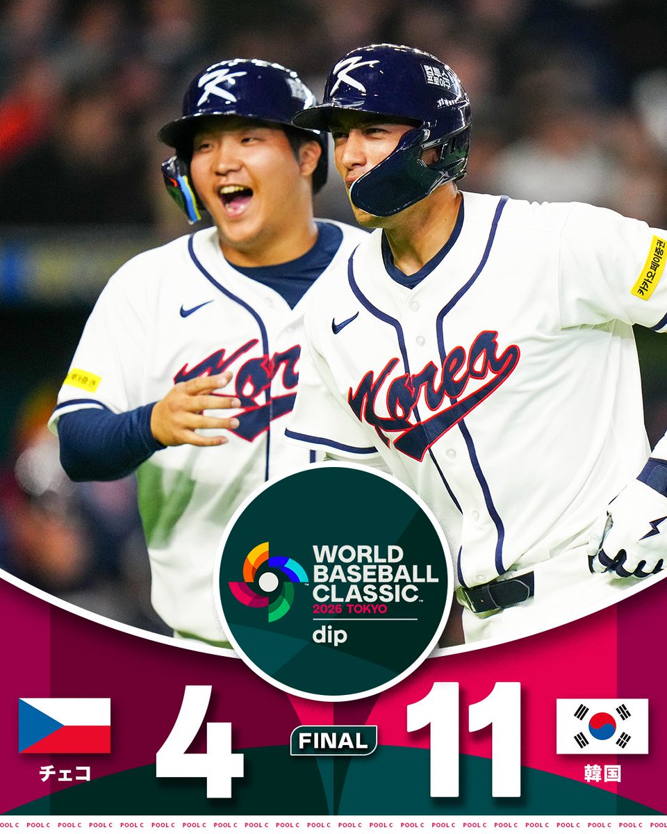 WBC 3/5 韓国 vs チェコ【当面取引可能】 　 WBC2026】チェコ vs 韓国 観戦生配信！【2026/3/5 19:00~】#wbc