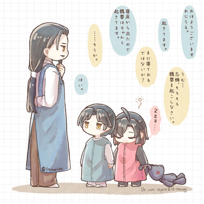 なまこ📚 (@namako_zt) / Posts / X