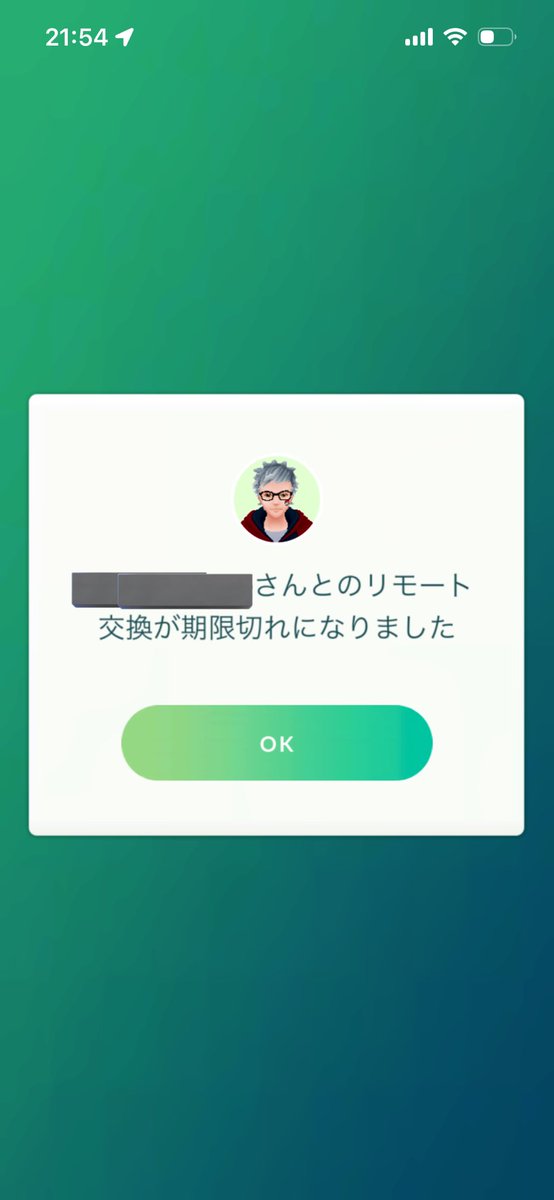 evolution9GT's tweet photo. 直ってません
#ポケモンGO
#リモート交換 https://t.co/4wRUf43Xli