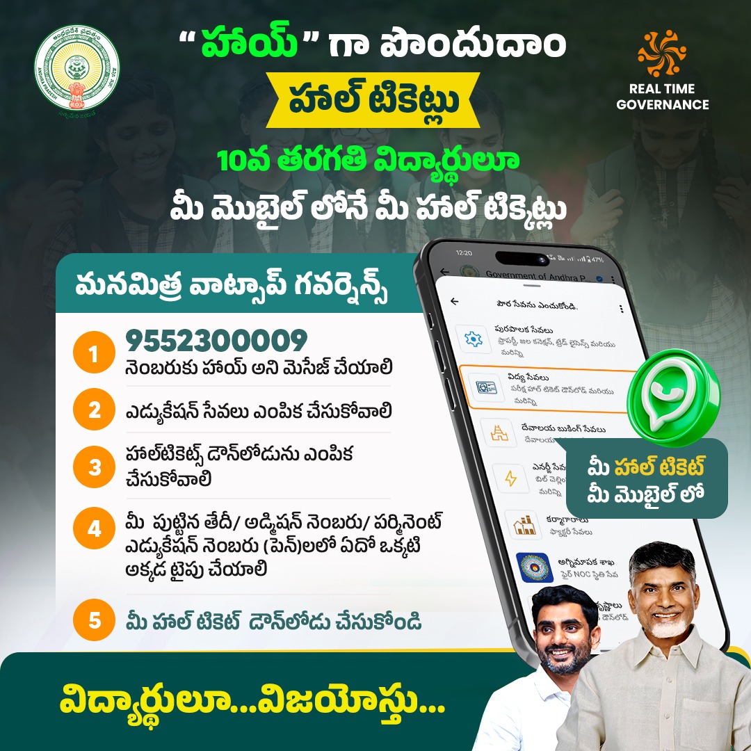 Real Time Governance Society AP tweet media