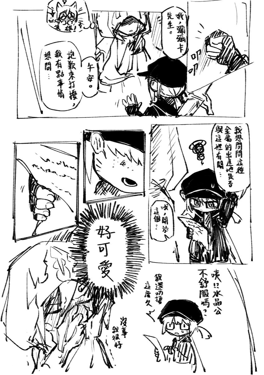 塗朋友和自機
有5.0雷
#FF14