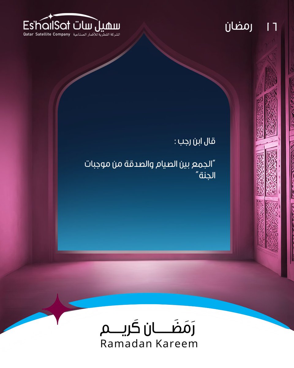 Es'hailSat tweet media