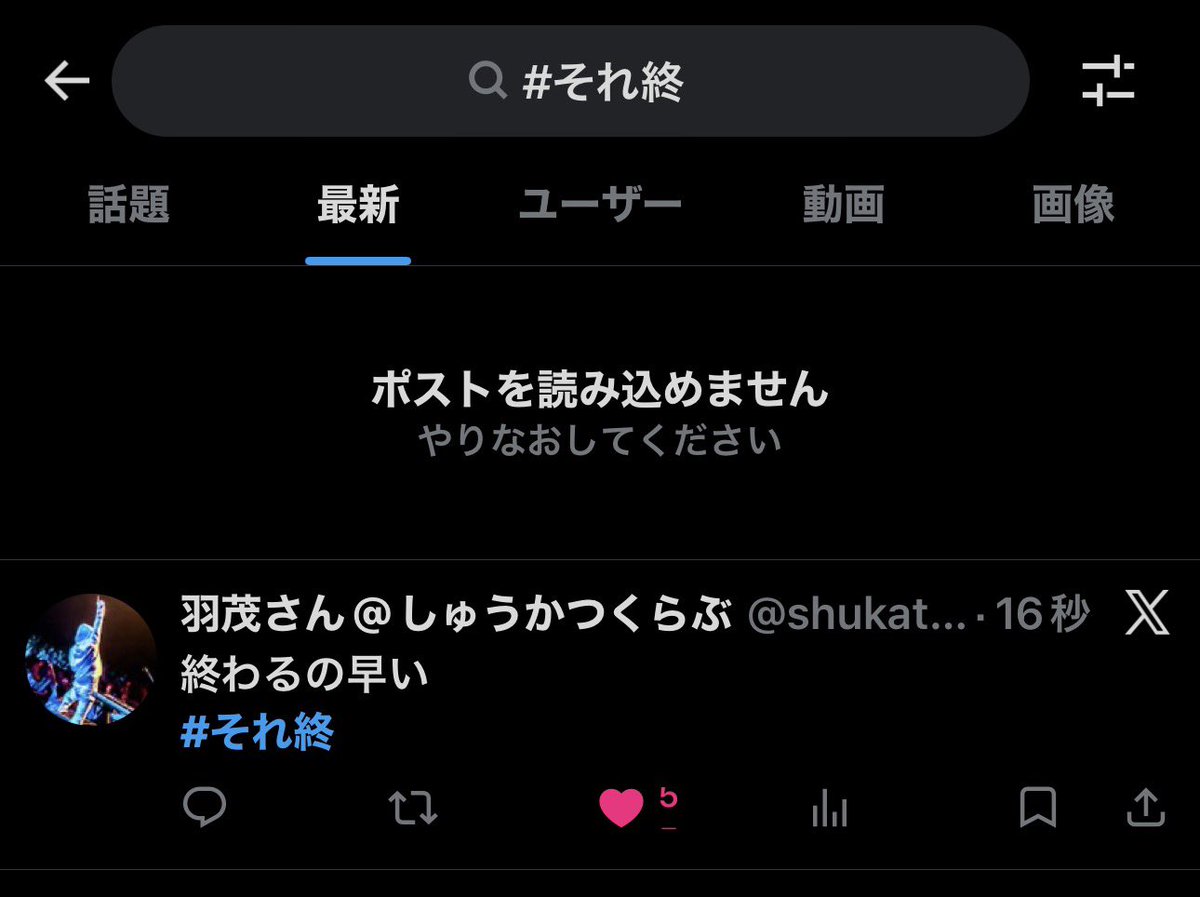 これは毎週マストなんですか🤔 #それ終