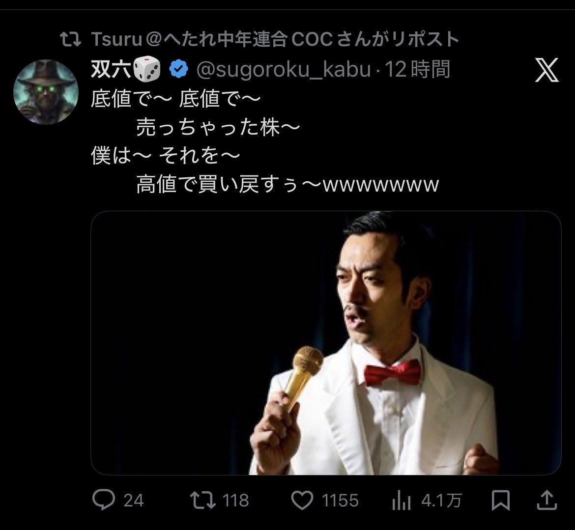 TAV🌺タブ | LSV | SAMURAI tweet media