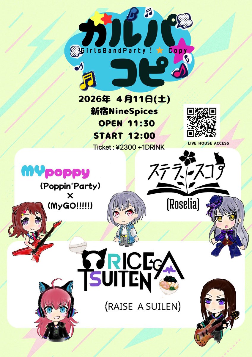 まっすー tweet media