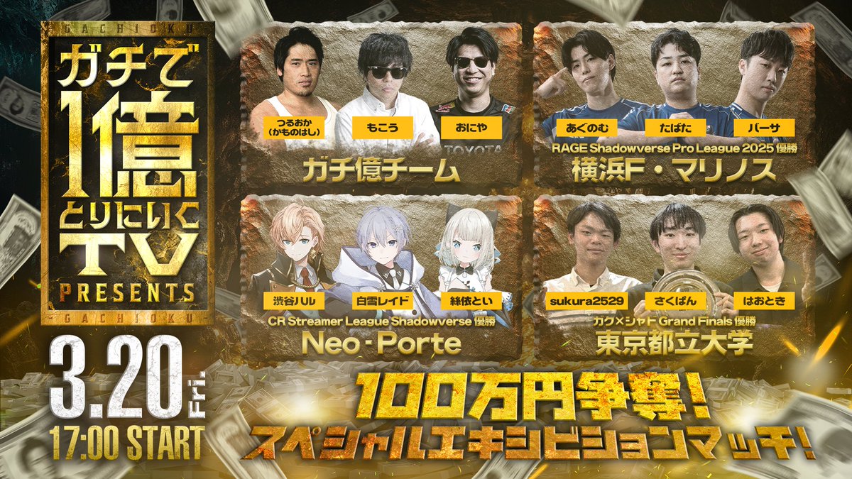 Shadowverse: Worlds Beyond公式 tweet media