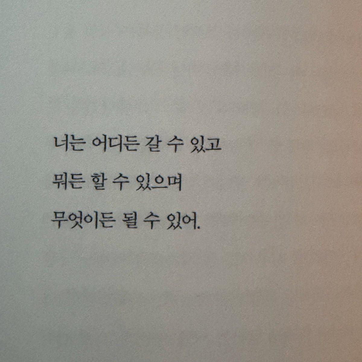 블러드문이 뜨던 날, 달은 못 봤지만 
아주 멋진 석양을 봄 ... ♡
급체해서 시름시름 앓다가 오타이산 먹고 바로 나음
급체엔 오타이산 !! (ง •̀_•́)ง 
이제 답글달고 가방 가야지 ♡