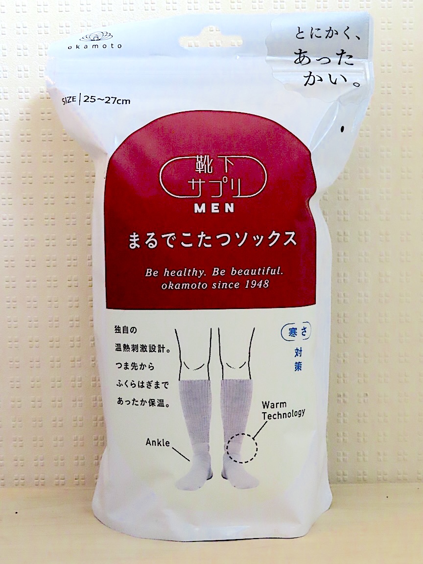 AXIA_dk's tweet photo. ☆☆☆ブログ更新しました☆☆☆

「靴下サプリ MEN まるでこたつソックス」レビュー
https://t.co/hTRem988jw

#靴下 https://t.co/X5kLuoD8Xn