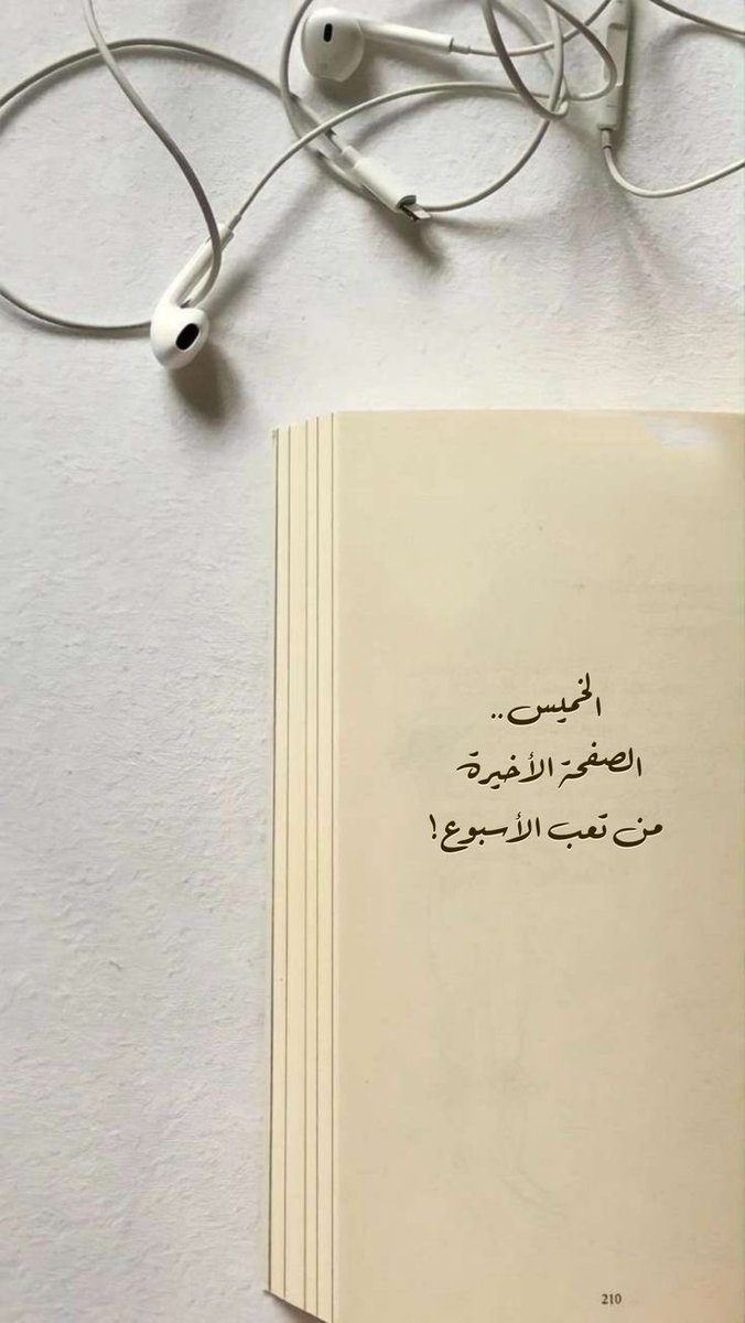 الصفحه الاخيره
