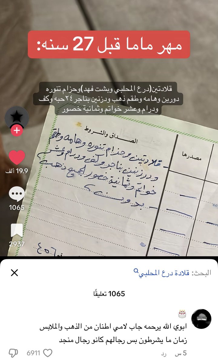 ‏قشطهَ tweet media