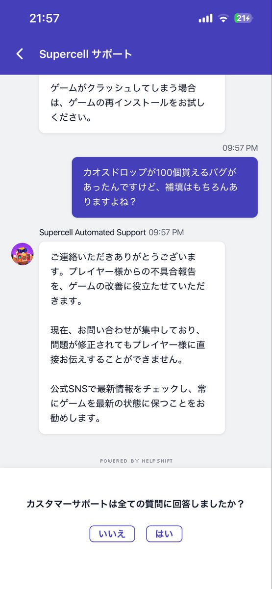 うっひょ tweet media