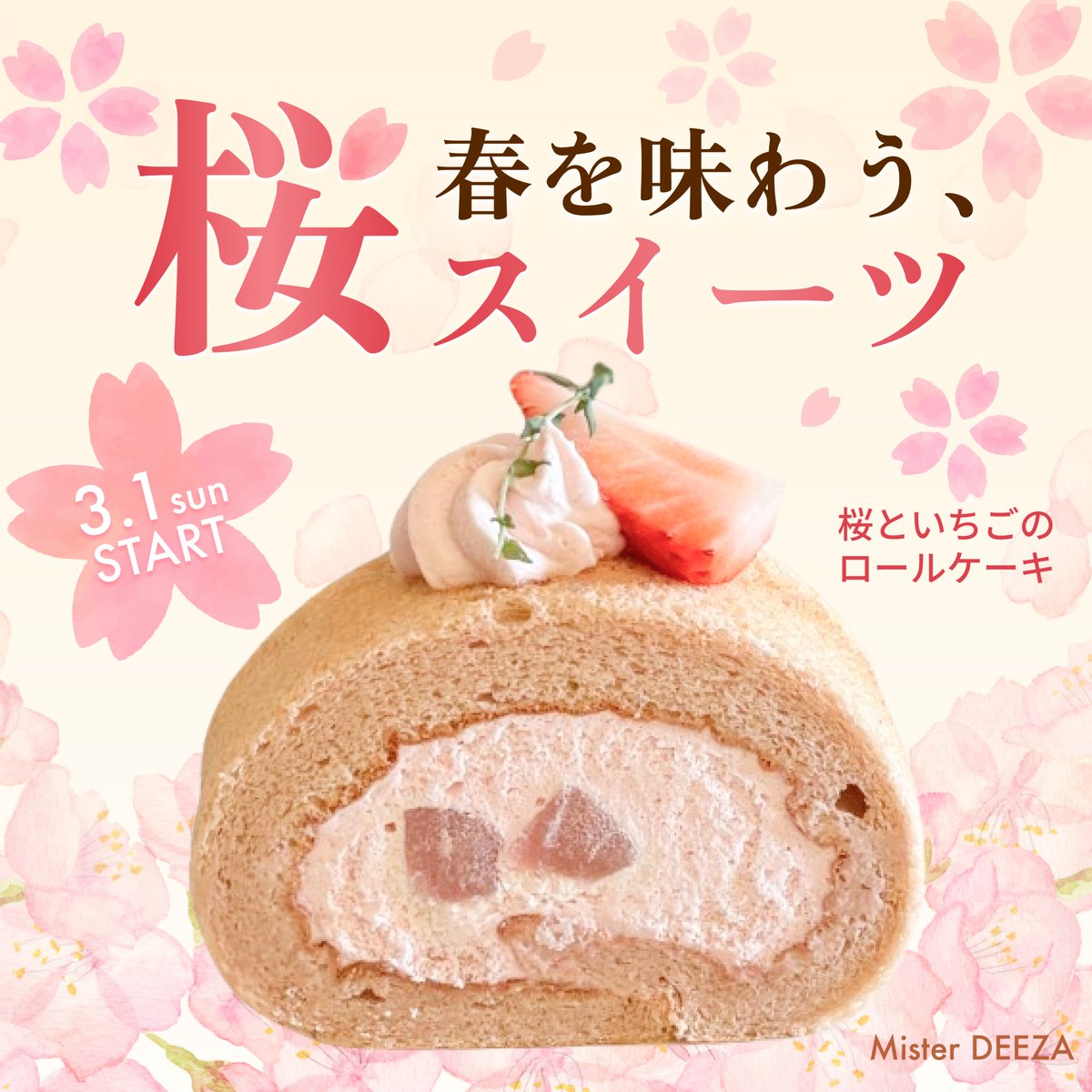 れもんぱん_webデザイン tweet media