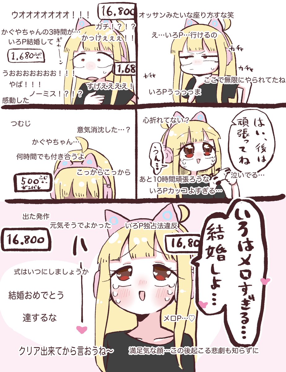 kk_gb_hmhn's tweet photo. かぐやちゃん配信中🎙
🦊あんた配信で変なこと言ってないでしょうね
🌙ちゃんと生活費折半してるからセーフ！
🦊…？ https://t.co/r41Ng6IZMP