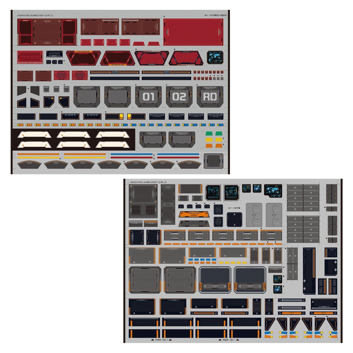 新作デザインスチールラバーシート 【Z-RD】今週末の発売となります