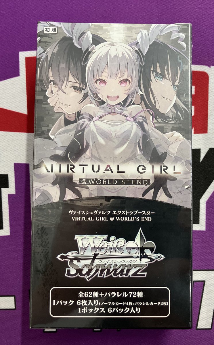 🚨JTC八王子入荷情報🚨 #ヴァイスシュヴァルツ 明日3️⃣月6️⃣日発売